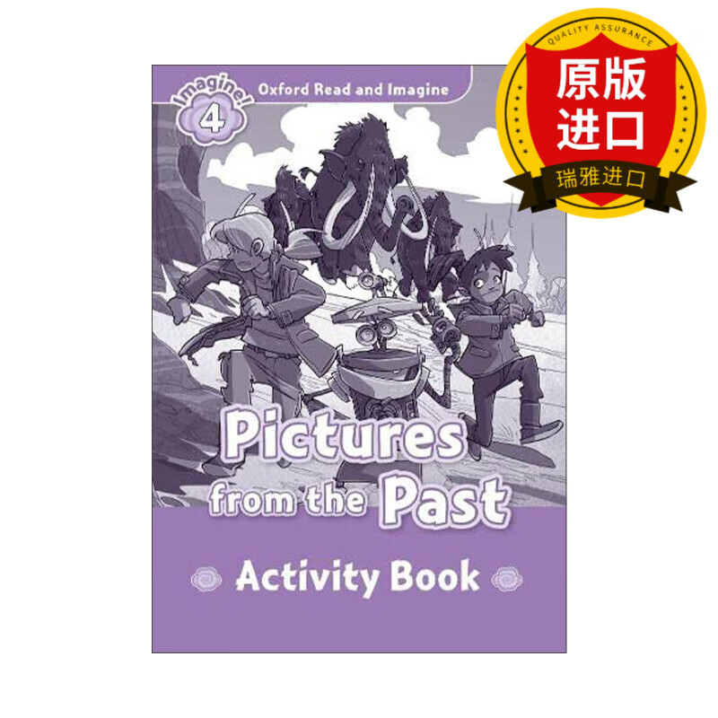 from the past activity book牛津阅读与想象4级别练习册:过去的照片