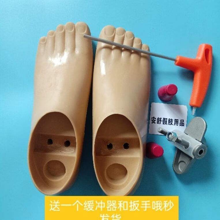 假肢配件假肢脚板双孔动踝脚聚氨假脚残肢袜袜套假肢假脚假腿 21左