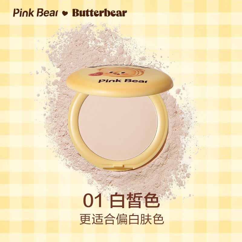 Pink Bear粉饼三合一雾感柔焦底妆持妆控油黄油小熊合作款 01白皙色（黄油小熊联名款）