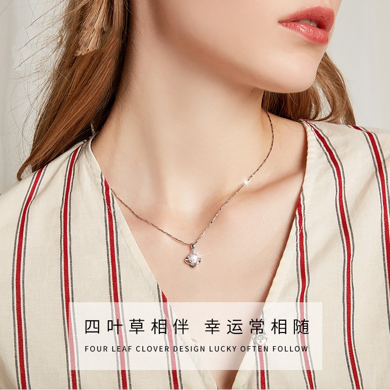 慕洛菲四叶草项链女999足银项链银吊坠七夕情人节老婆生日礼物女首饰 四叶草项链白(七仓直发)