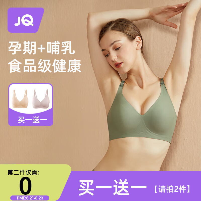 婧麒:优质内衣的价格走势及销量榜单