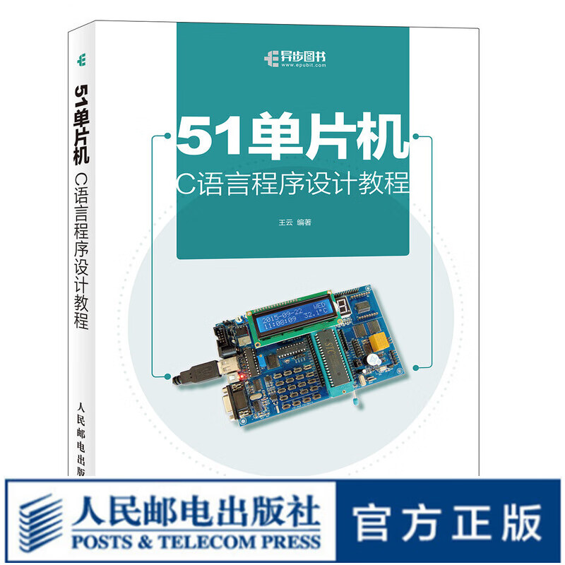 c语言开发，c语言开发环境怎么搭建