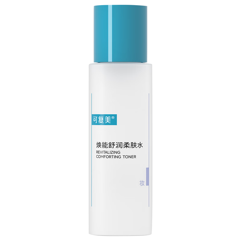 可复美 焕能舒润柔肤水 50ml 9.9元
