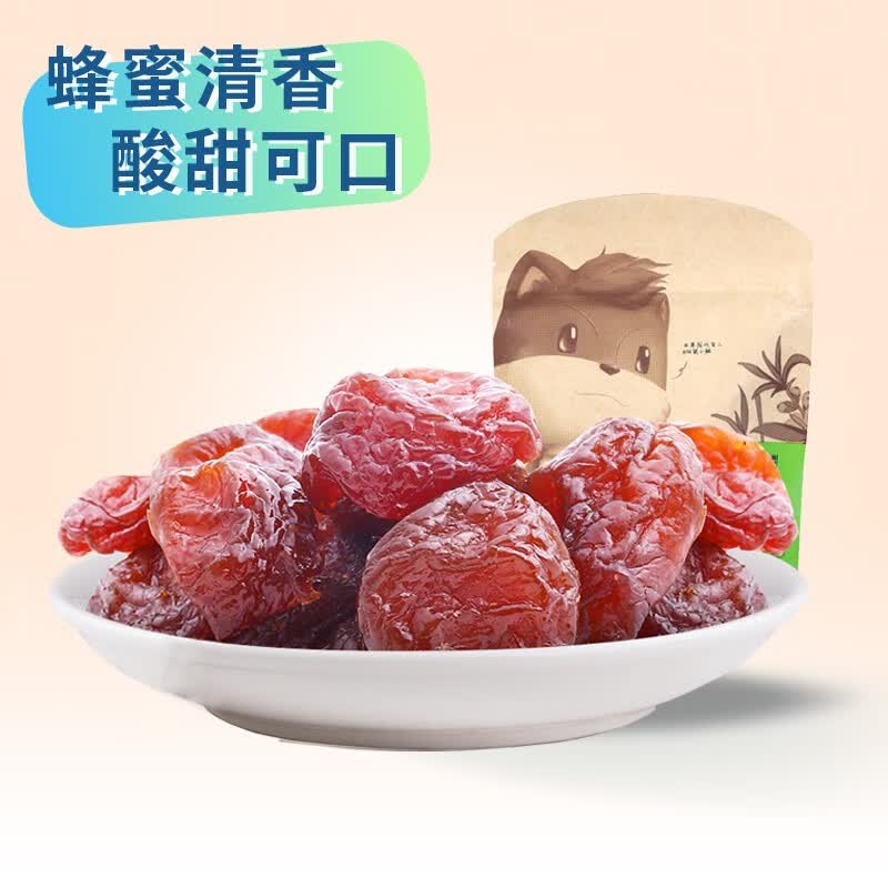 三只松鼠休闲零食果干蜜饯半边梅下午茶办公司零食 蜂蜜半边梅116g怎么看?