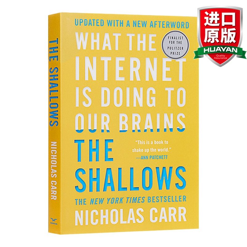 华研原版 浅薄 互联网如何毒化了我们的大脑 英文原版 The Shallows 英文版 进口英语书籍
