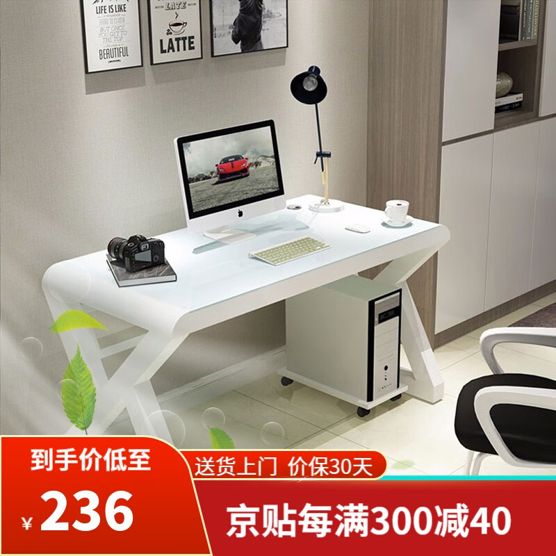 电脑桌京东历史价格|电脑桌价格走势图