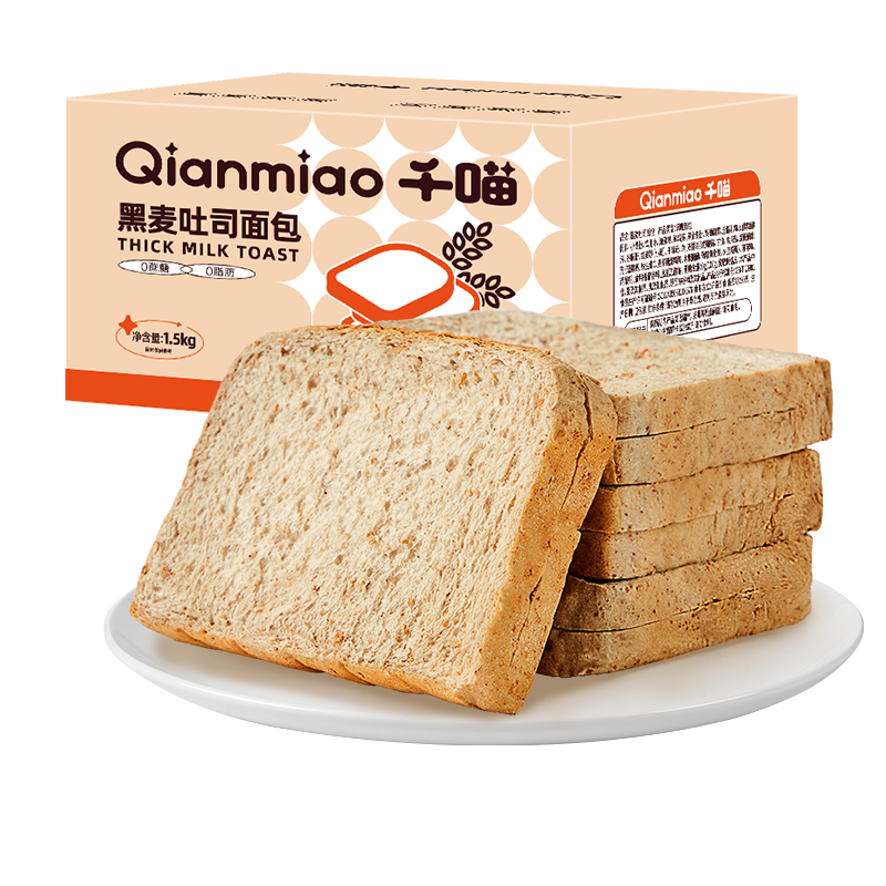 手机京东怎么看糕点点心历史价格走势|糕点点心价格比较