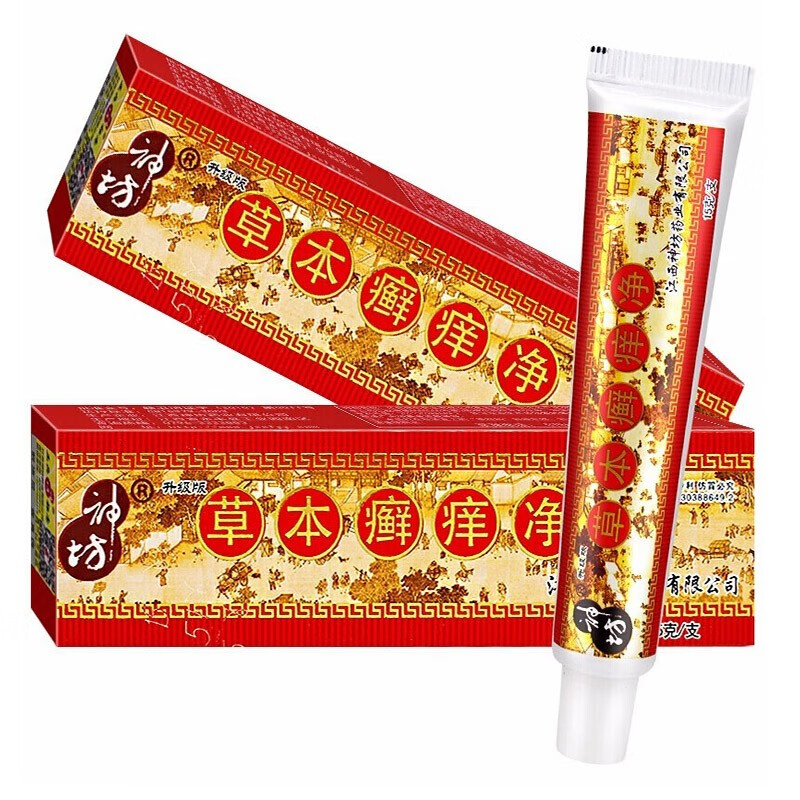 15g皮肤瘙痒大腿内侧癣潮湿护理抑菌软膏 神访草本癣痒净乳膏15g三盒