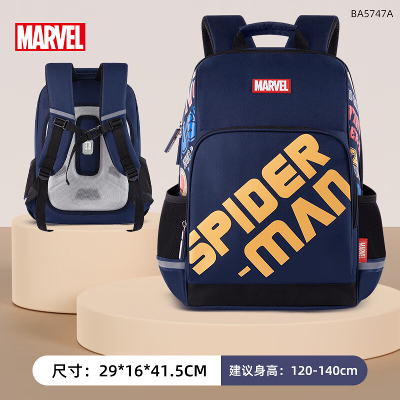 漫威（MARVEL）小学生书包男孩3-6年级护脊大容量儿童双肩包蜘蛛侠BA5747A藏青使用感如何?