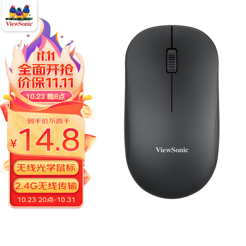 优派（ViewSonic）MW211无线鼠标 商务鼠标无线办公鼠标笔记本鼠标人体工学鼠标磨砂手感优派鼠标 黑色怎么看?