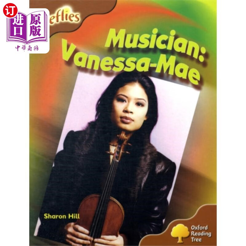 《牛津读书树》:8级:《萤火虫》:音乐家:vanessa mae