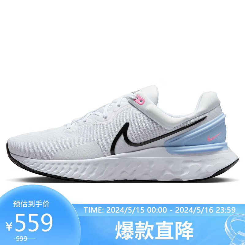 耐克NIKE秋冬跑步鞋男缓震REACT MILER 3 3运动鞋DD0490-102白43 DD0490-102白/黑-钴蓝-魅力粉