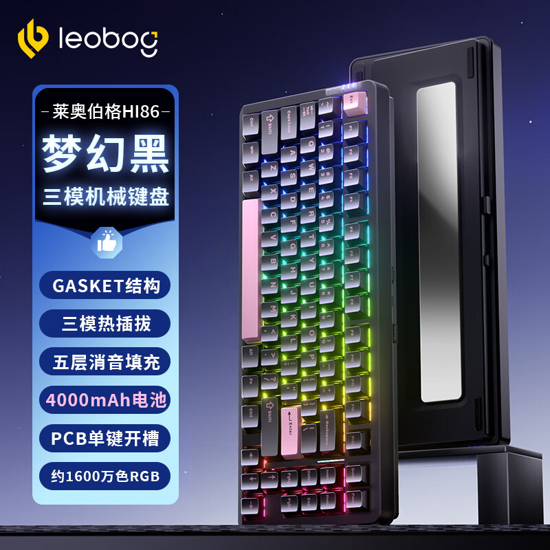 LEOBOG Hi86��������ģ���ƻ� ������������RGB��е���� Gasket�ṹ 75%���� Hi86���λúڡ���ʸ��-4000mAh