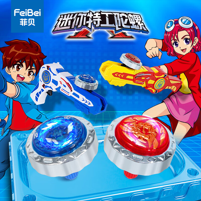 陀螺产品历史价格|陀螺价格比较