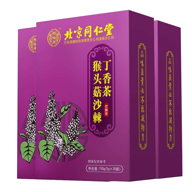 ڲͬöͷɳθůθ軨ʿ 5g*30*349Ԫ