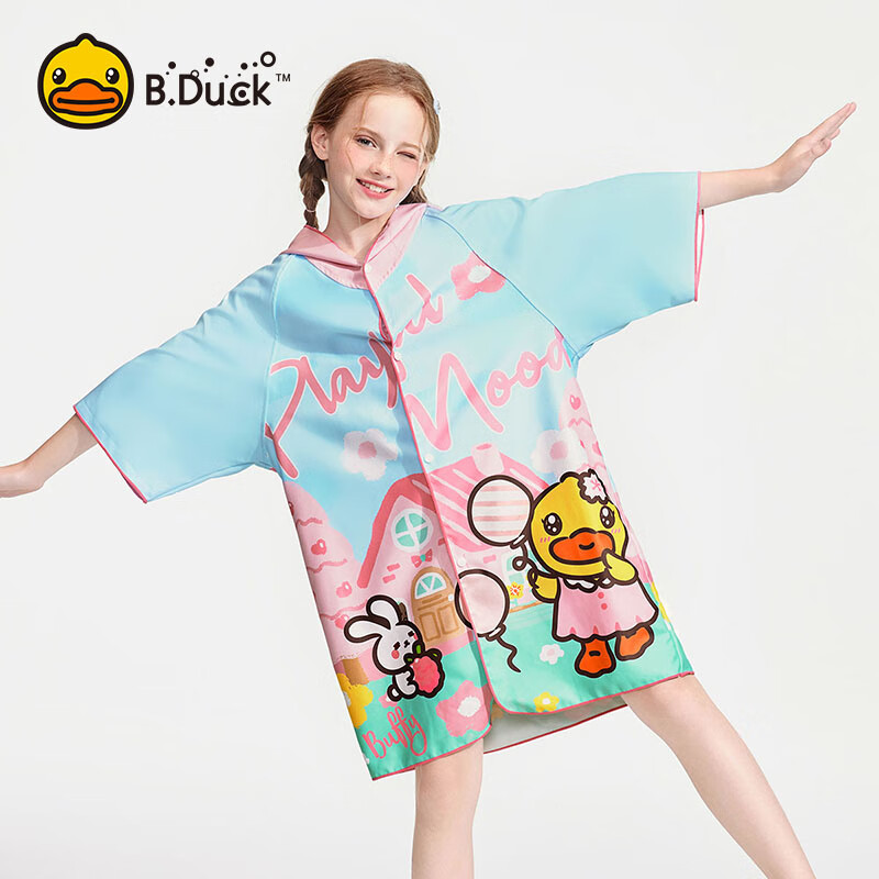 B.Duck小黄鸭儿童速干浴袍斗篷带帽可穿式女童吸水毛巾沙滩巾温泉浴巾