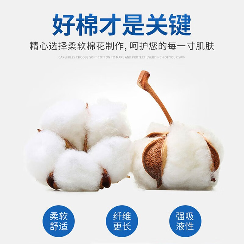 一次性棉纱垫 医用纱布夹棉块加厚纱布棉垫无菌大尺寸伤口包扎 15*20cm（2片/袋*5袋）