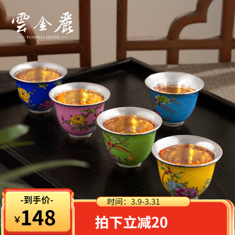 查京东投资收藏往期价格App|投资收藏价格比较