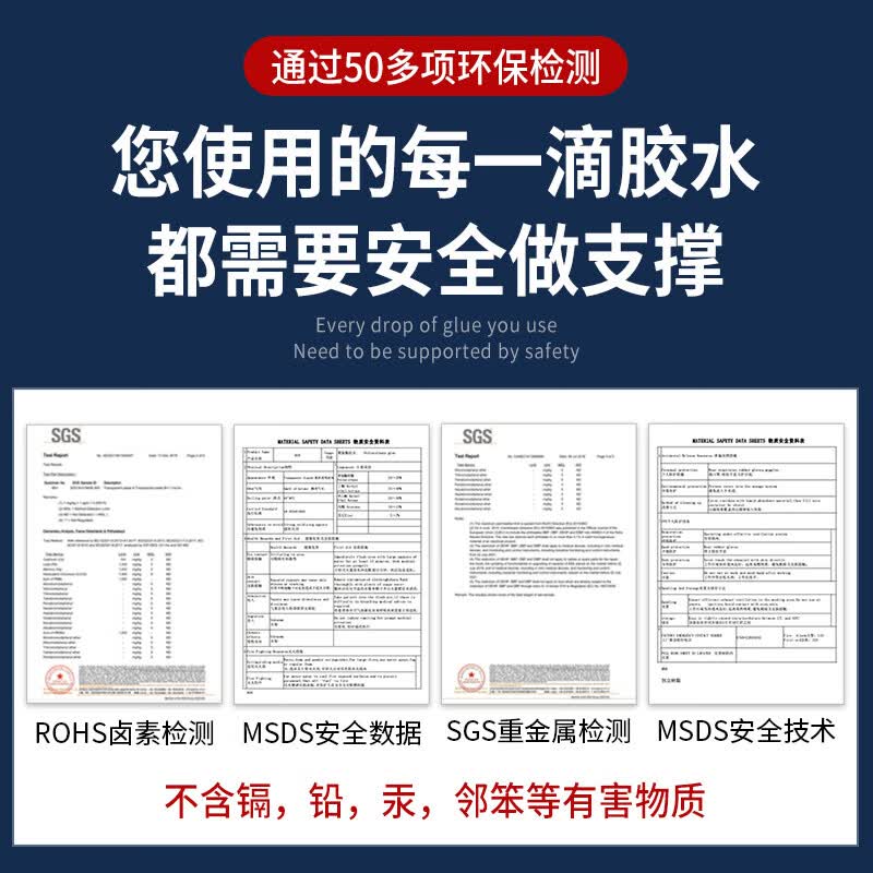 非凡力解胶剂去除溶解uv快干胶双面胶卸甲油强力除衣服残胶乳胶墙面渍速溶解pvc胶水502解胶除胶剂 【实用装】解胶剂30ml*2
