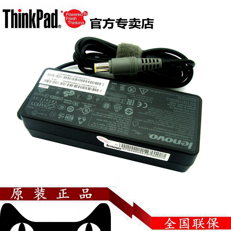 联想天骄原装同款联想thinkpad 原装x220 x230 x60 e40 x200 x201