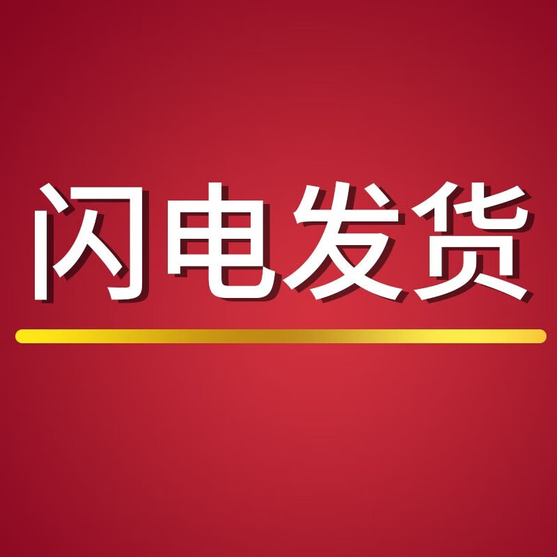 疗癣卡西甫散10g*4袋 顽固牛皮癣银屑病荨麻疹湿疹皮炎止痒去皮 闪电