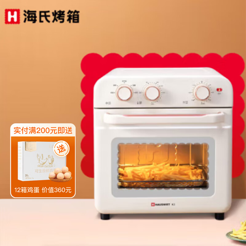 海氏K3电烤箱评测值得入手吗？产品体验揭秘测评