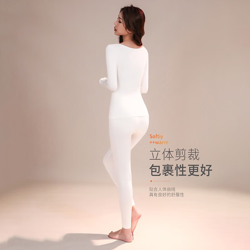 六月玫瑰 保暖内衣女新款美体保暖性感蕾丝V领秋衣秋裤套装女套装 云朵白(90-120斤) 均码