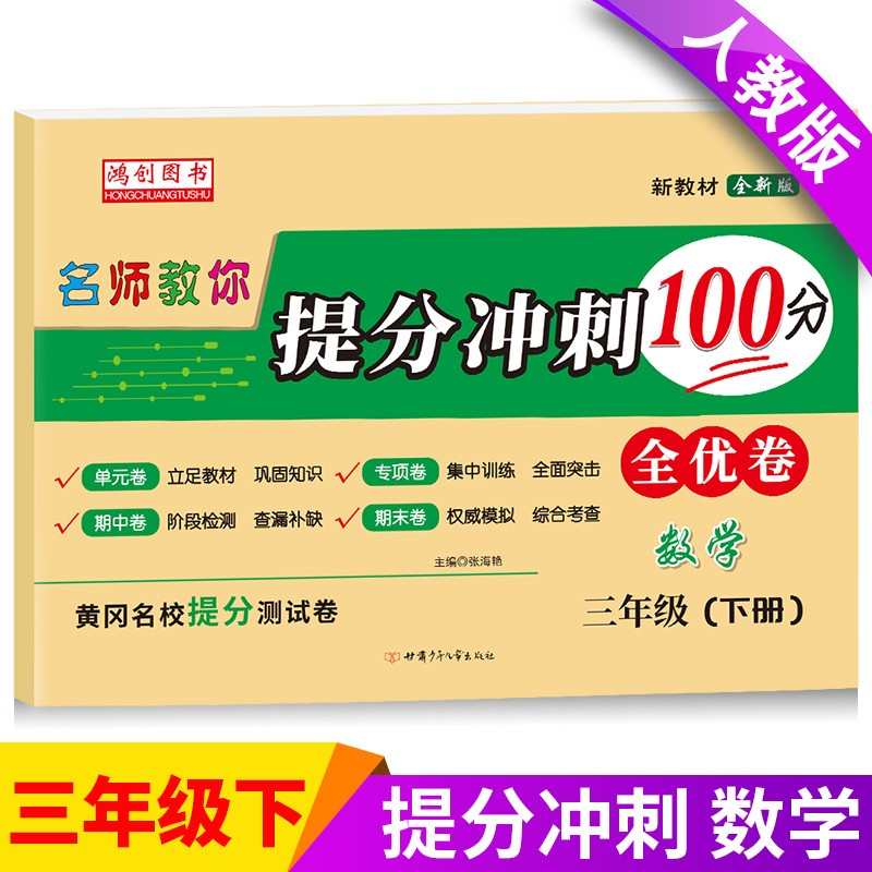 哪里可以查询小学三年级历史价格|小学三年级价格走势图
