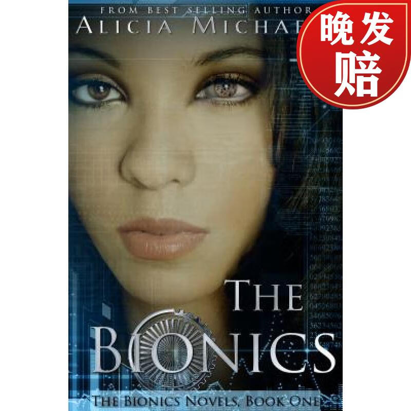 【4周达】the bionics