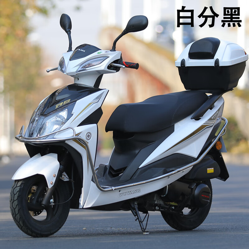 runtema全新踏板车摩托五羊整车电喷125发动机省油男女式款国产 五羊