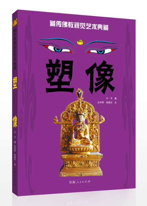 塑像【放心选购】