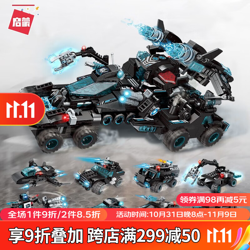 立体拼插京东史低|立体拼插价格比较