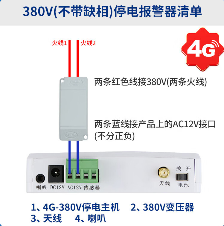 报警器哪款好用又实惠(报警器哪个品牌好,强调推荐这个品牌)