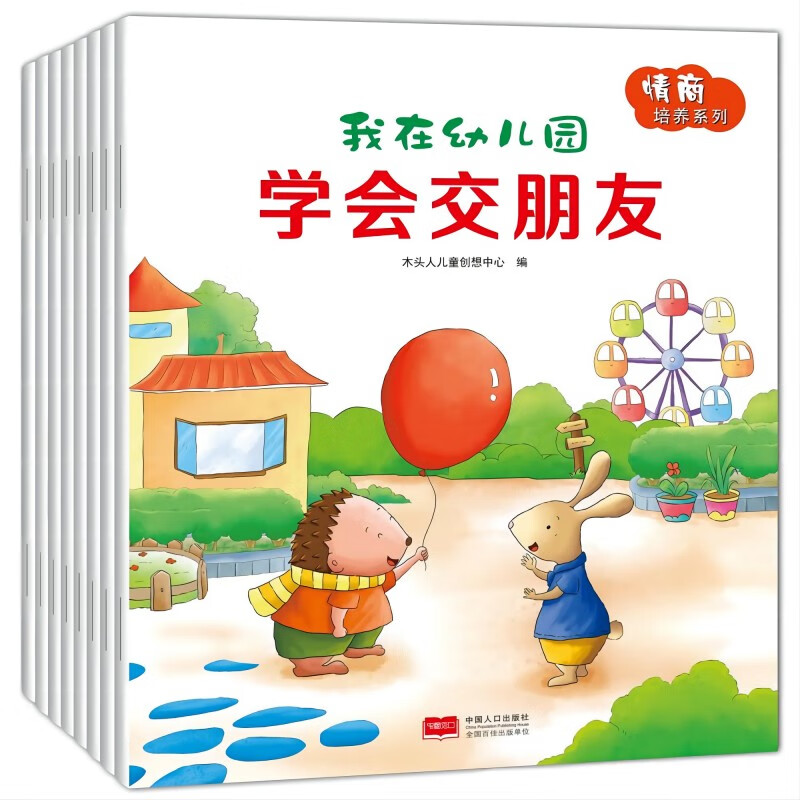 京东图书文具 2023-02-03 - 第5张  | 最新购物优惠券