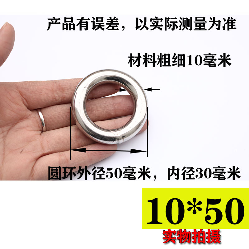 山头林村橙央(chengyang)洛盈304不锈钢圆环圆圈实心环圈oo型圈环焊接