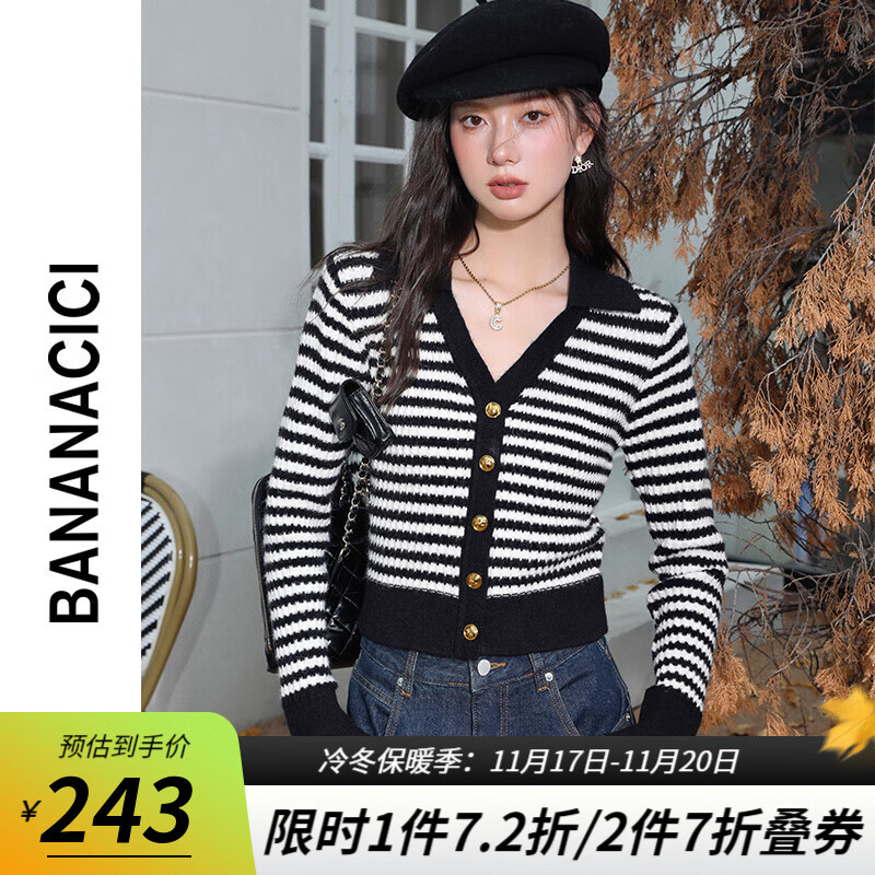 BANANA CICI2022冬季新款黑白条纹肌理感翻领小香风V领毛衣开衫C224MY284 黑色 S