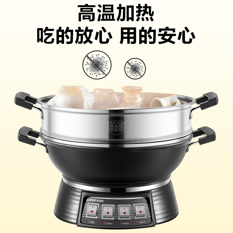电炒锅推荐哪些？公认最建议买这5款：好评率99%-图片5