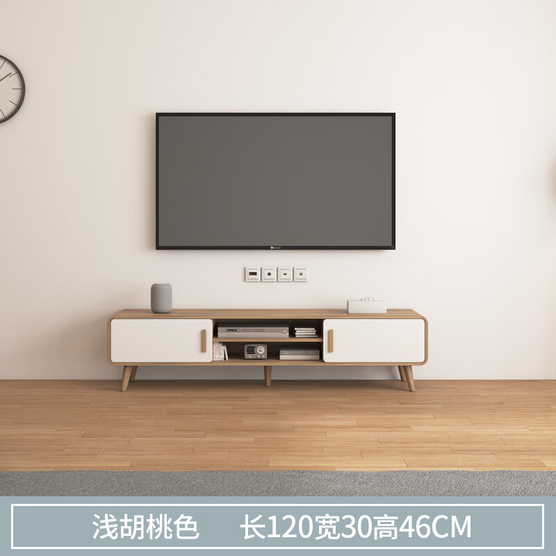 生态宜家官方直销可伸缩电视柜北欧电视柜茶几组合套装可伸缩电视机柜