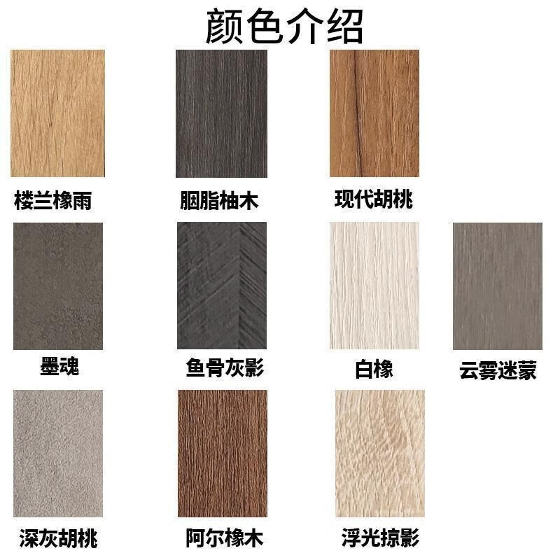 兔寶寶（TUBAO）免漆板生態(tài)板材衣柜家具板細(xì)木工板楊木芯0級18雙面 60*20兔寶寶默認(rèn)白色兔釘貼