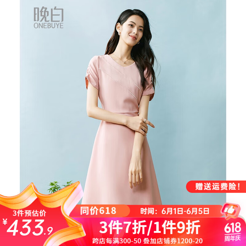 晚白2024年夏季款高腰裙子淑女圆领短袖通勤减龄修身连衣裙 粉色 M