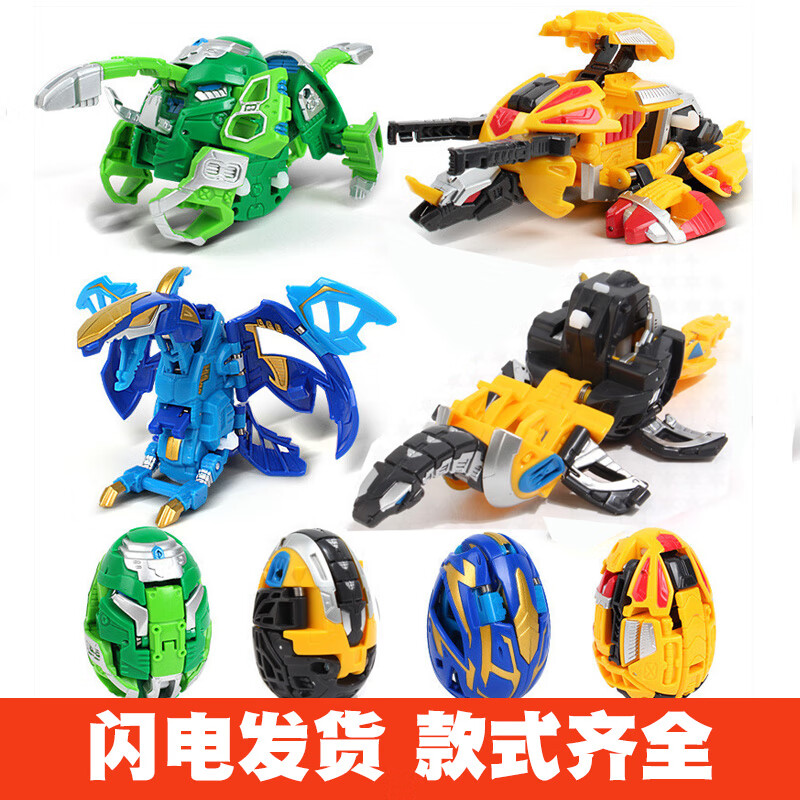 蛋玩具哈宝战神提特拉轰咔咖卡宝车神男 咖宝蛋神【蛇颈龙-帕尼轰】