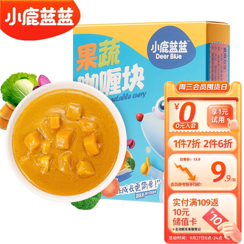 小鹿蓝蓝果蔬咖喱块80g多种果蔬减盐型鲜香不辣调味料儿童酱料宝宝食谱使用感如何?