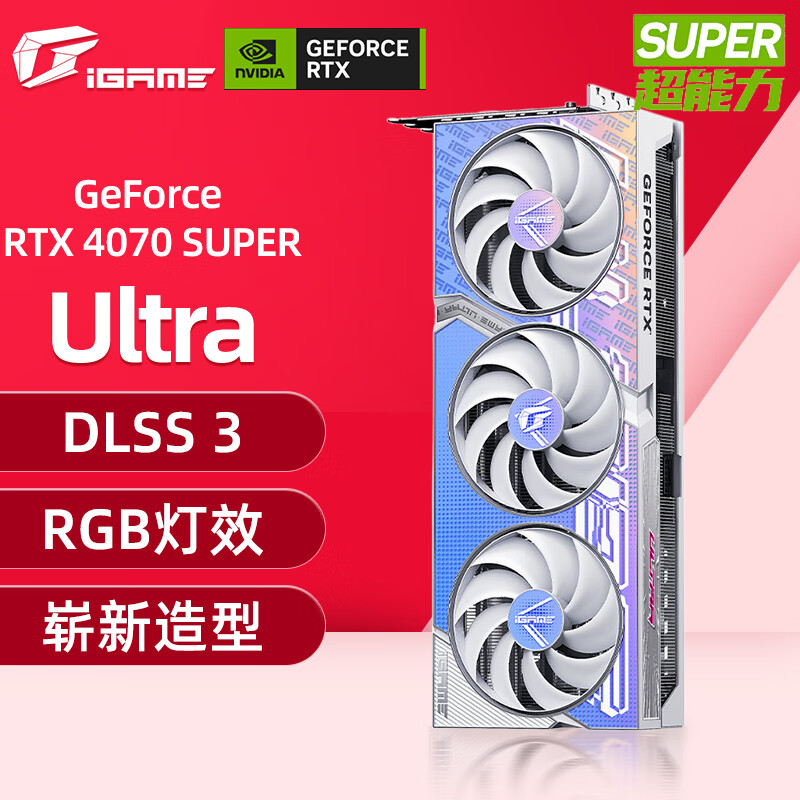 COLORFUL 七彩虹 iGame GeForce RTX 3060 Ti Ultra W OC G6X V2 显卡 8GB 白色