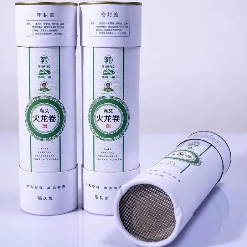 邹润安【药房发货】韩氏扶阳堂艾博善6公分蕲艾火龙卷艾条神蕲小镇