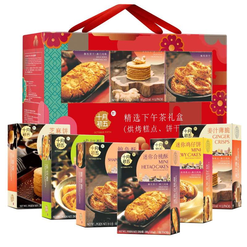 高品质美食与市场趋势——十月初五餅家饼干蛋糕|饼干蛋糕报价走势