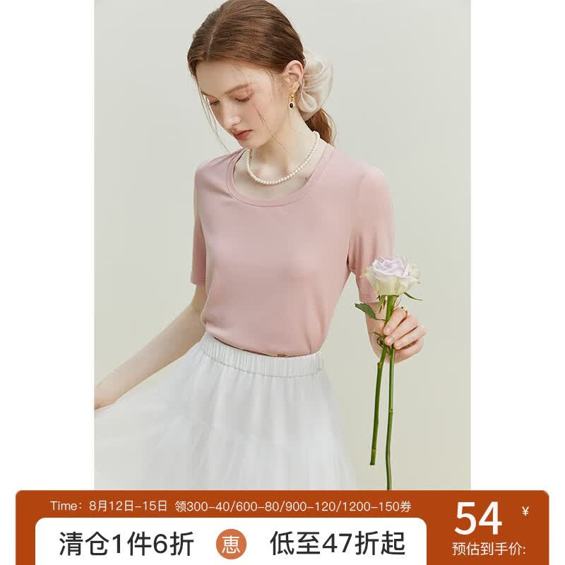 FANSILANEN范思蓝恩23FS12205正肩短袖t恤女2023新款夏季U型领修身针织上衣 蜜桃粉 S怎么样,好用不?