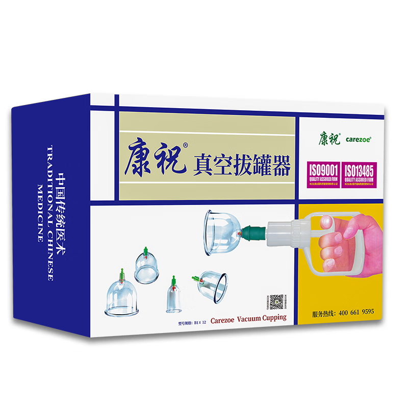 carezoe 真空拔罐器(康祝)12只