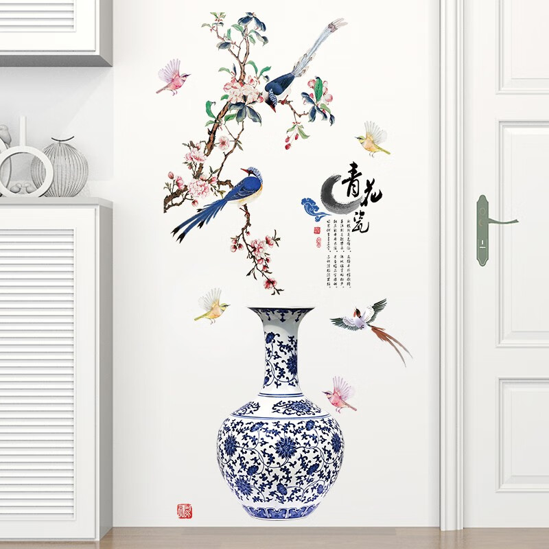 倾阑 花瓶墙贴 立体仿真客厅玄关背景墙装饰房间墙壁自粘贴画 青花瓷