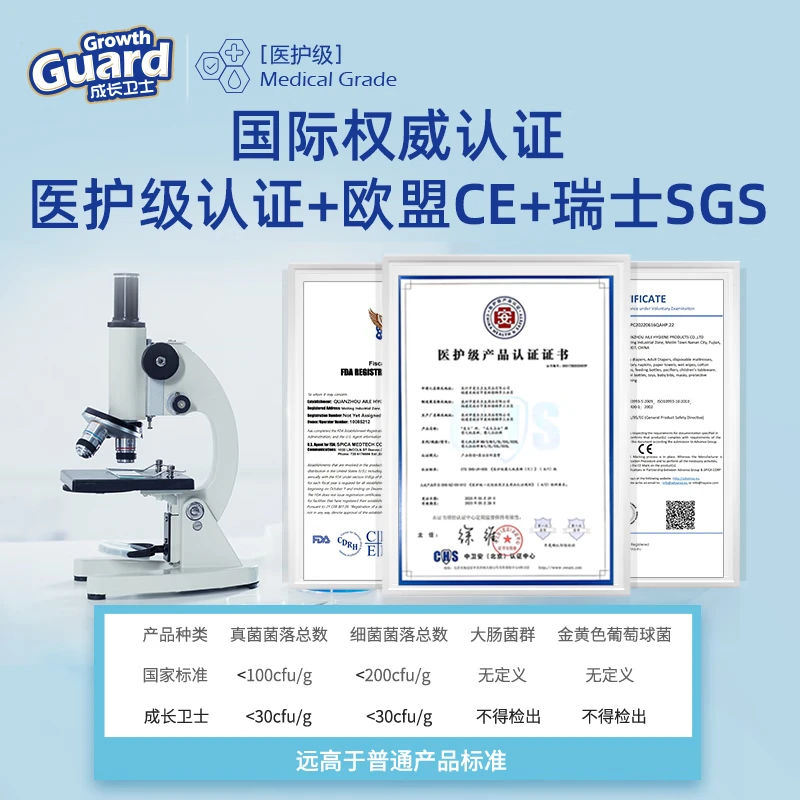 成长卫士 云柔纤薄纸尿裤 婴儿拉拉裤超薄透气纸尿裤男女宝宝新生儿尿不湿 XL码66片 *2(16-24斤)拉拉裤