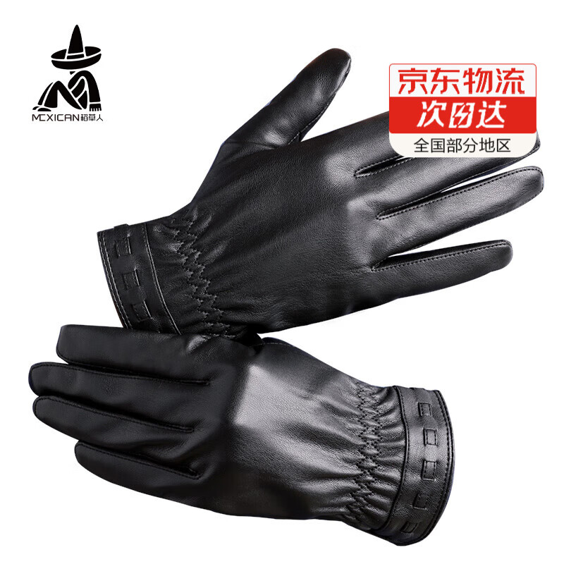 手套历史价格怎么查|手套价格走势图